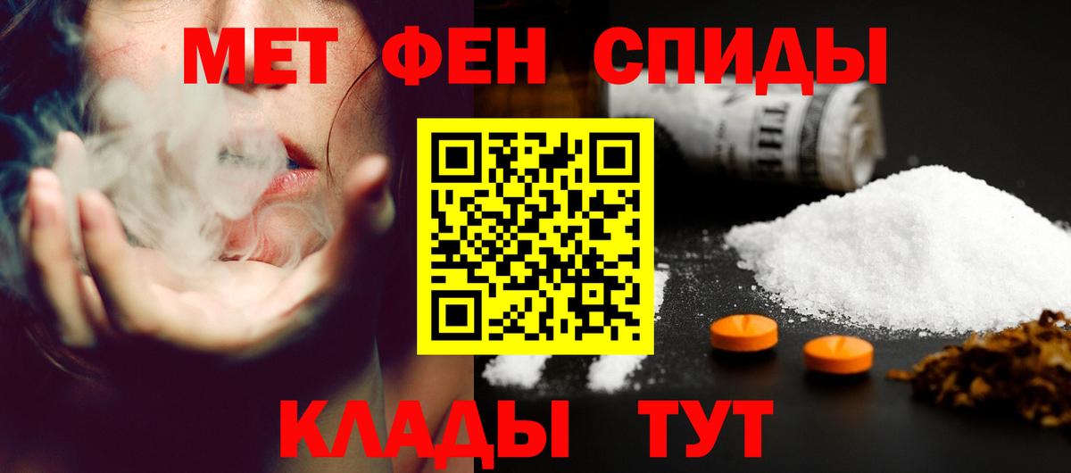 Amphetamine  даркнет официальный сайт  Узловая  Амфетамин Розовый  Вход с VPN  Амфетамин 