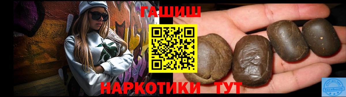 ГАШ хэш  Вход с VPN  Узловая 