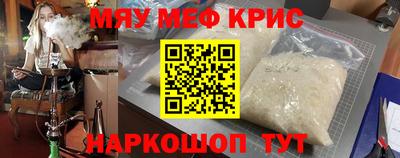 MESCALINE Заволжье