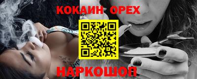 кокаин VHQ Заводоуковск