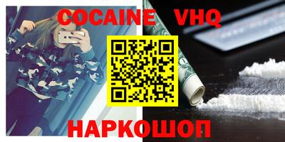MESCALINE Заволжье