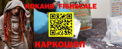 MESCALINE Заволжье