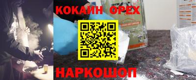 MESCALINE Заволжье