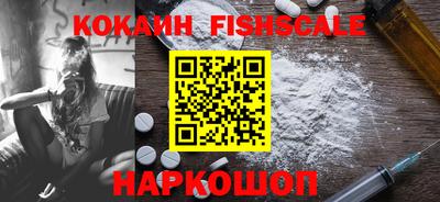 кокаин VHQ Заводоуковск