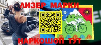 дистиллят марихуана Жуковский