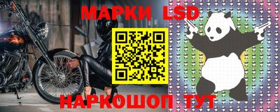 дистиллят марихуана Жуковский