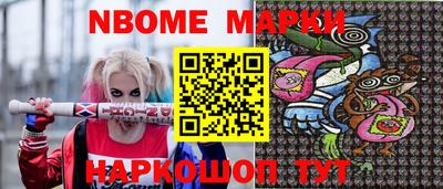MESCALINE Заволжье