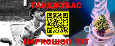 дистиллят марихуана Жуковский