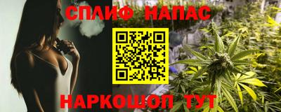 дистиллят марихуана Жуковский