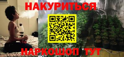 дистиллят марихуана Жуковский