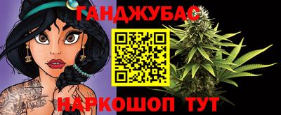 дистиллят марихуана Жуковский