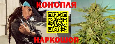 дистиллят марихуана Жуковский