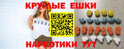 MESCALINE Заволжье