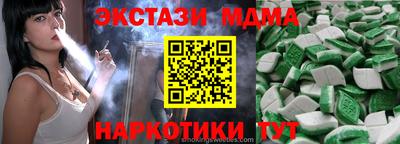 MESCALINE Заволжье