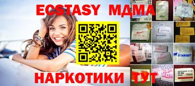 дистиллят марихуана Жуковский