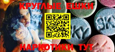 дистиллят марихуана Жуковский