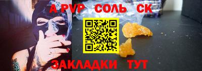 MESCALINE Заволжье