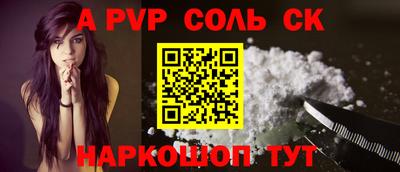 MESCALINE Заволжье