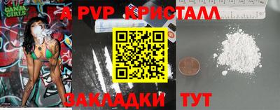 дистиллят марихуана Жуковский