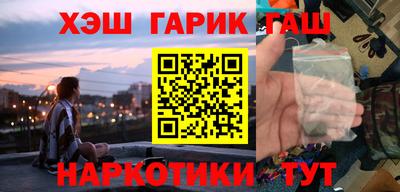дистиллят марихуана Жуковский