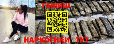 дистиллят марихуана Жуковский