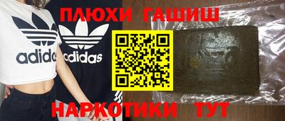 дистиллят марихуана Жуковский
