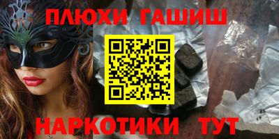 MESCALINE Заволжье