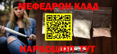 COCAINE Ликино-Дулёво