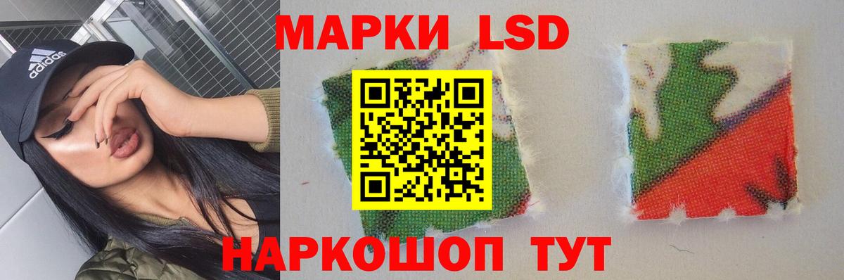 ЛСД экстази кислота  ЛСД экстази кислота  Вход с VPN  Узловая 
