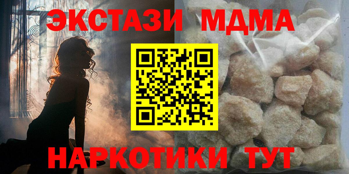 Бошки Шишки  Узловая  АМФ   МЕФ  A-PVP СОЛЬ   Вход с VPN  МЕФ   Cocaine  Гашиш 