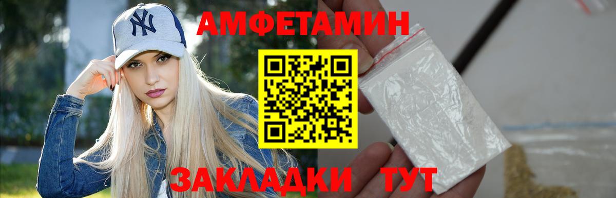 Первитин мет  Вход с VPN  Первитин мет  Узловая 