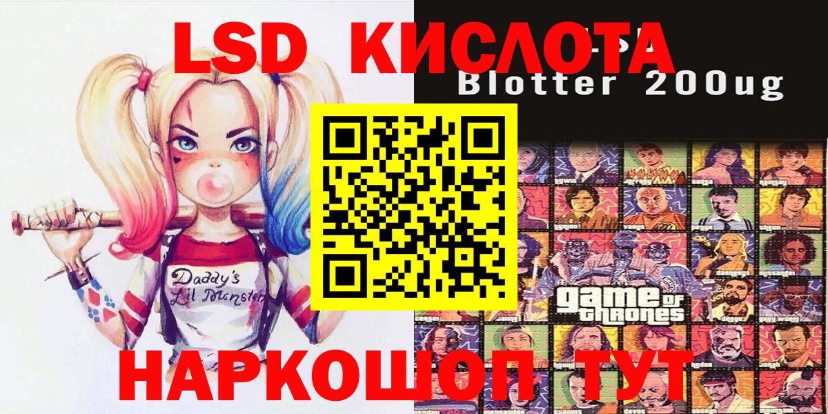 Марки N-bome 1500мкг  Вход с VPN  Марки N-bome 1500мкг  Узловая 