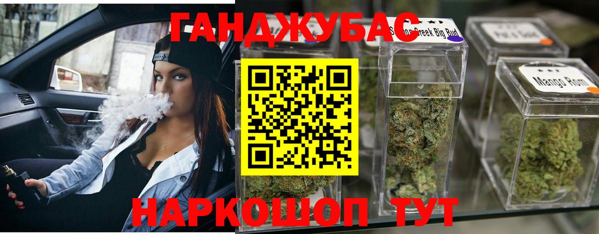 Шишки марихуана конопля Узловая