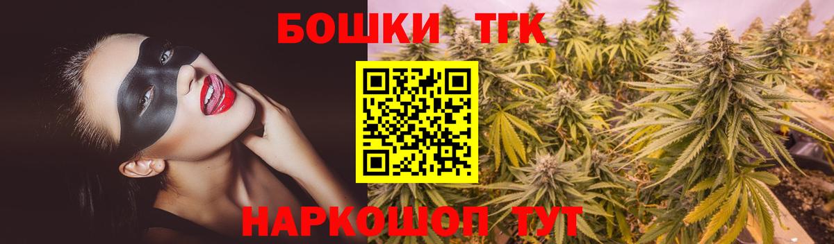 МАРИХУАНА семена  МАРИХУАНА план  Вход с VPN  Узловая  Каннабис индика 